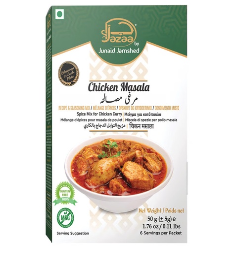 [JZ136] CHICKEN MASALA RECIPE MIX 50G 